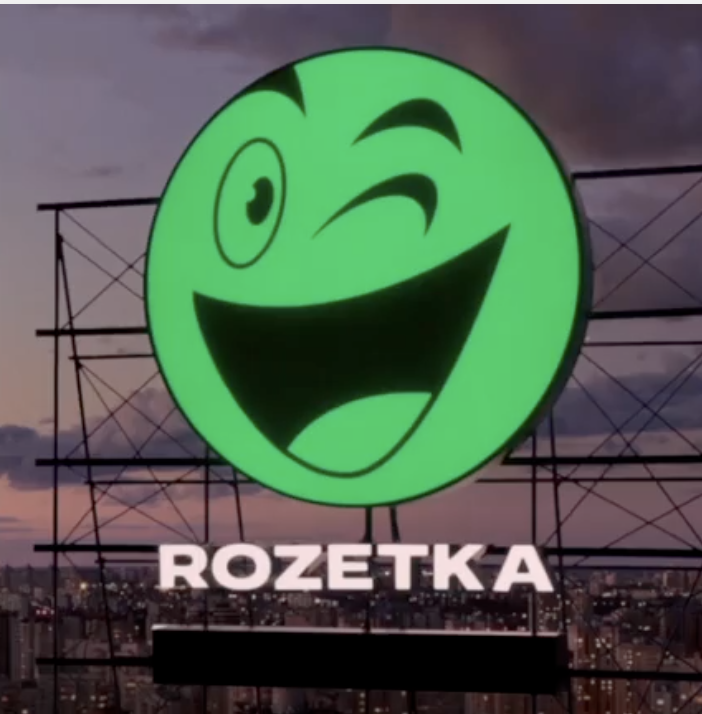 Rozetka — кейс Fedoriv Agency